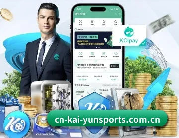 开云体育 APP